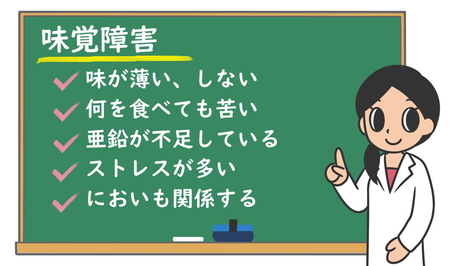 肝臓 苦い 口 が 口の中が苦いのは病気かも？６つの原因をチェックしよう！