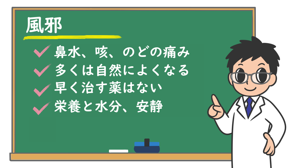 即効 喉が痛い 治し方 喉が痛いとき！即効治す漢方薬ランキング！眠くならなずに効く！