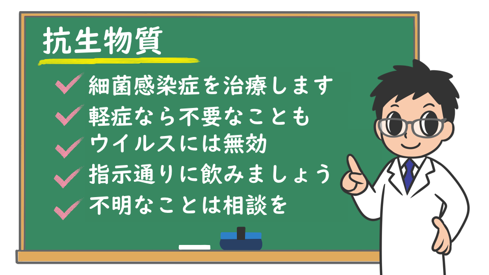 抗生物質を服用しているときに下痢を防ぐ方法はありますか?